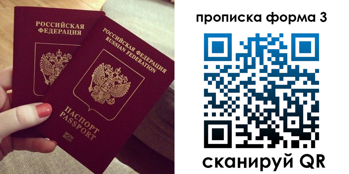 регистрация для дет. сада в Дубовке