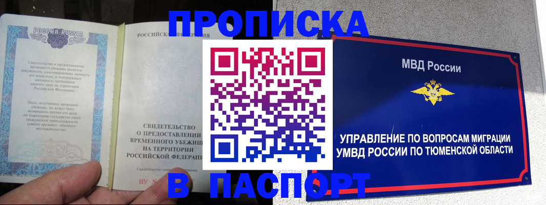 миграционный учет в Дубовке