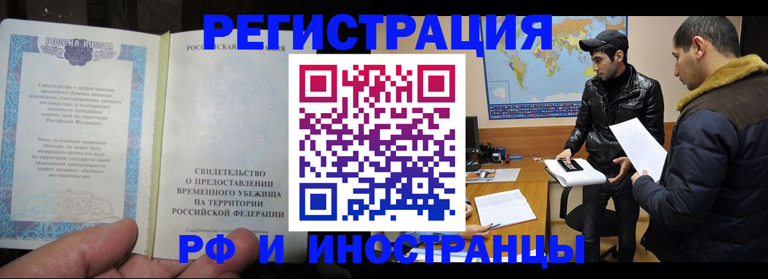 временная регистрация госуслуги в Дубовке